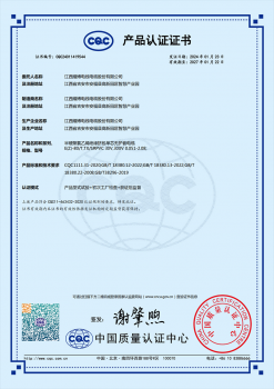 半硬聚氯乙烯绝缘挤包单芯无护套电缆CQC证书