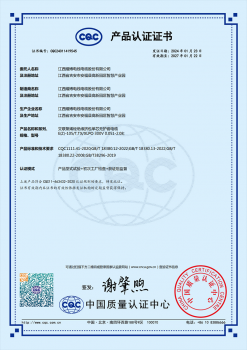 交联聚烯烃绝缘挤包单芯无护套电缆CQC证书