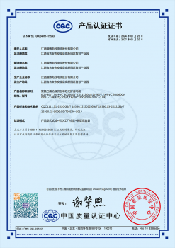 聚氯乙烯绝缘挤包单芯无护套电缆CQC证书