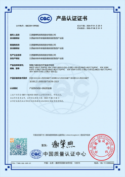 聚氯乙烯绝缘无护套扁平电缆CQC证书