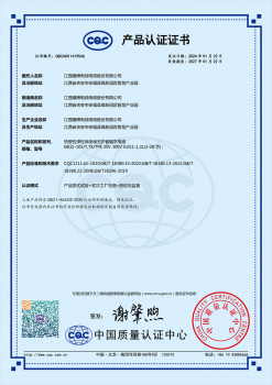 热塑性弹性体绝缘无护套扁平电缆CQC证书