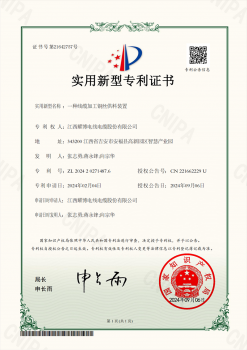 一种线缆加工铜丝供料装置