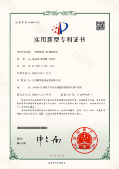 一种线缆加工用截断装置